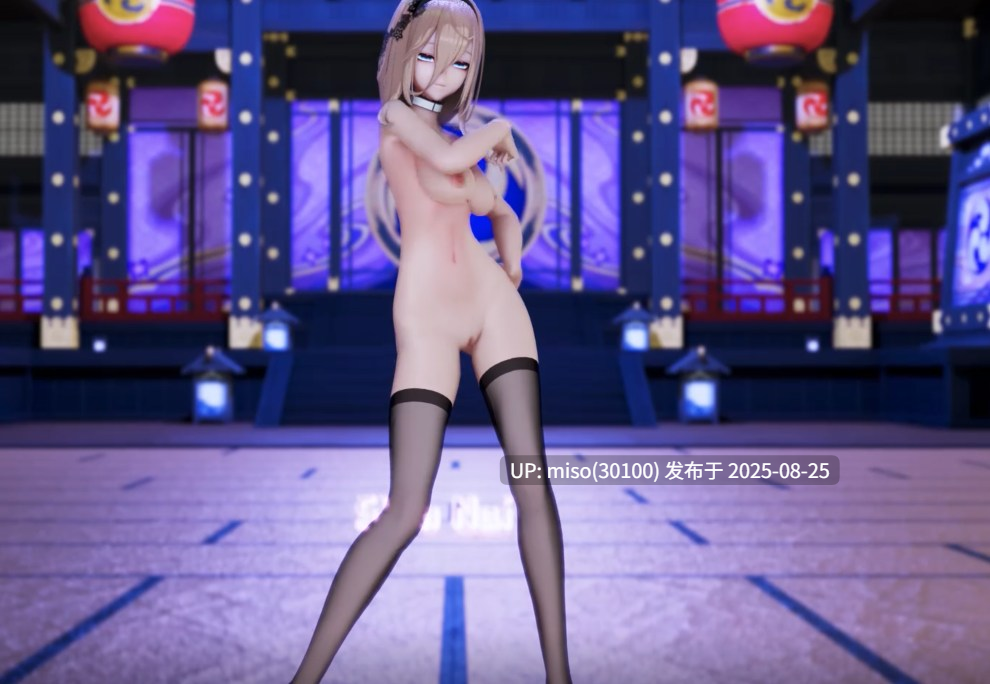 22.奥波尼亚淫舞-第3张图片-萌站