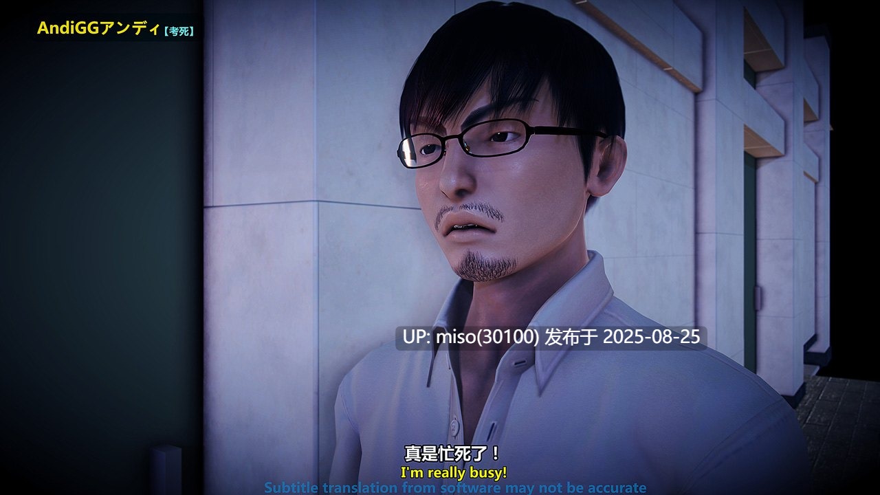 [AndiGG] 考死重制版-第20张图片-萌站