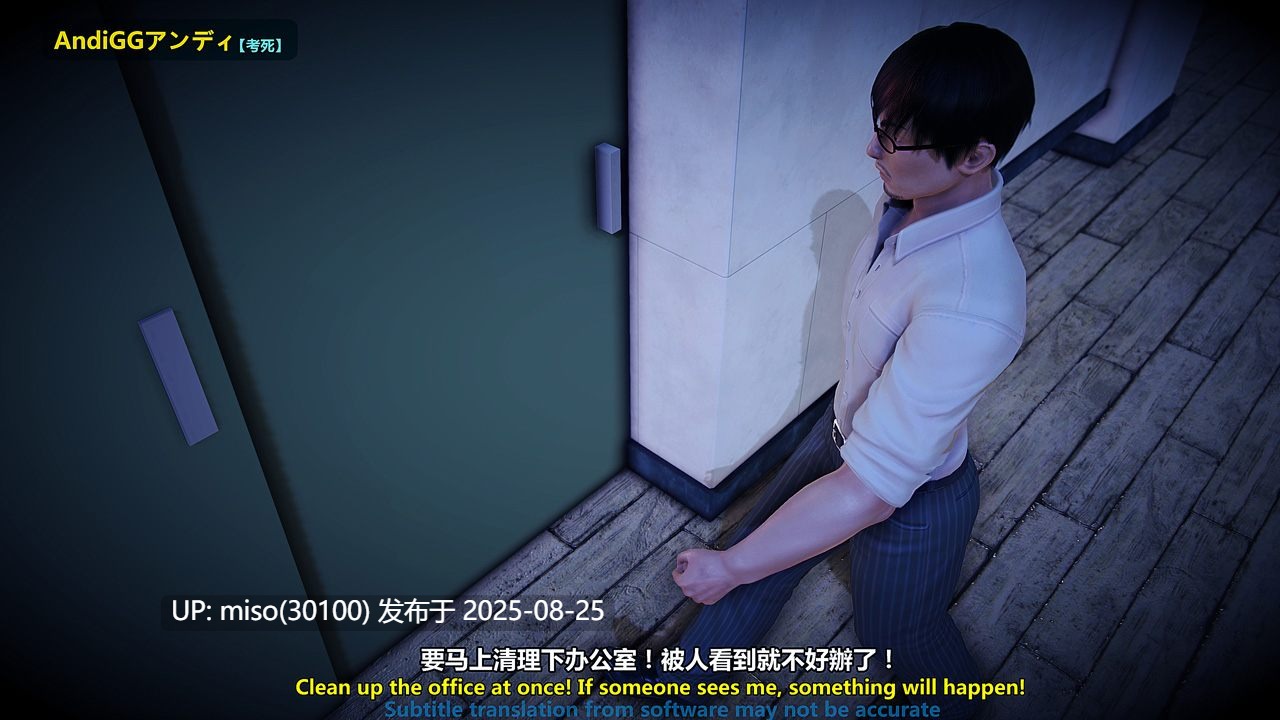[AndiGG] 考死重制版-第21张图片-萌站