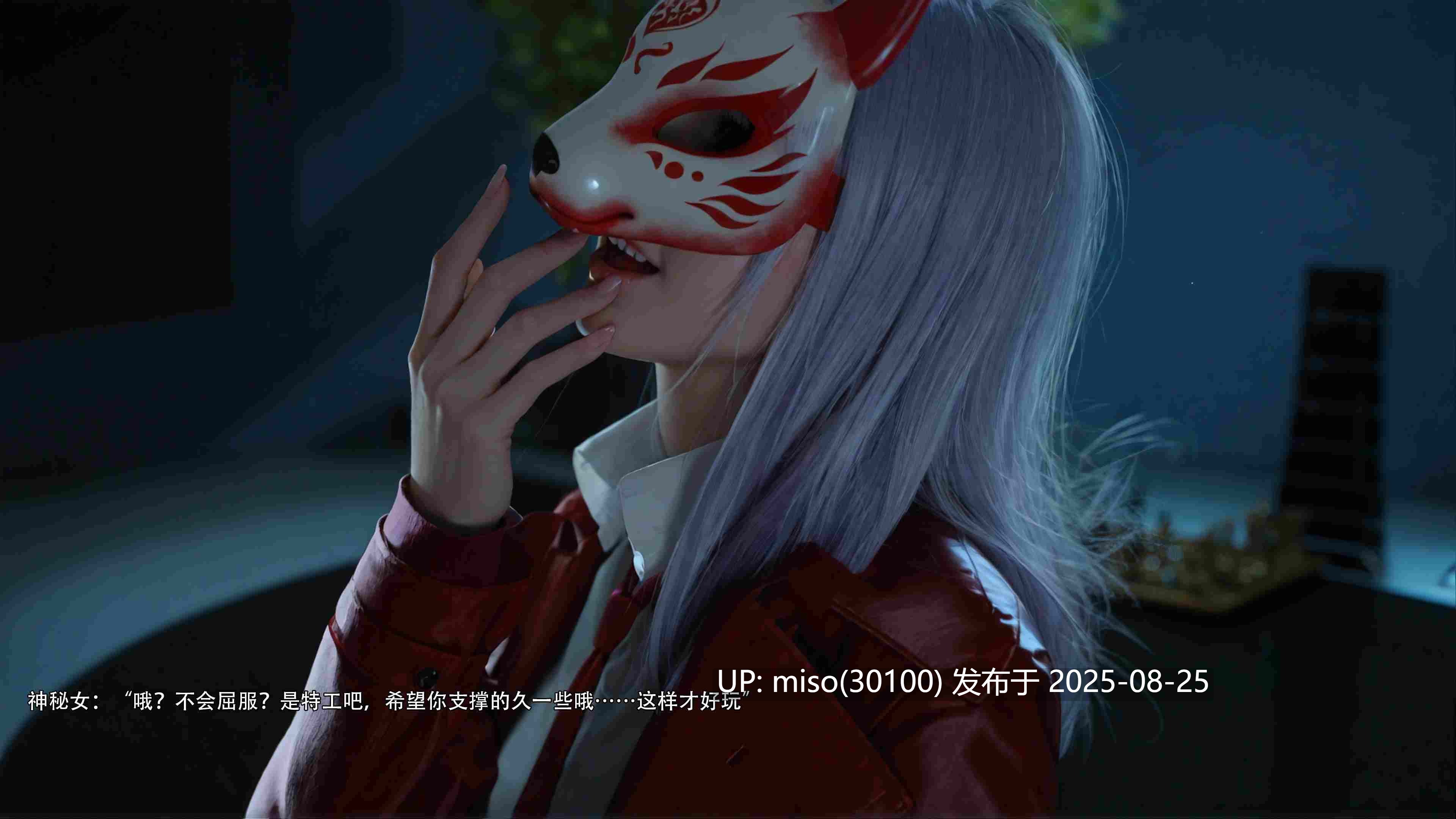 [Ryota Tanaka]星河烬染 01-02-第8张图片-萌站