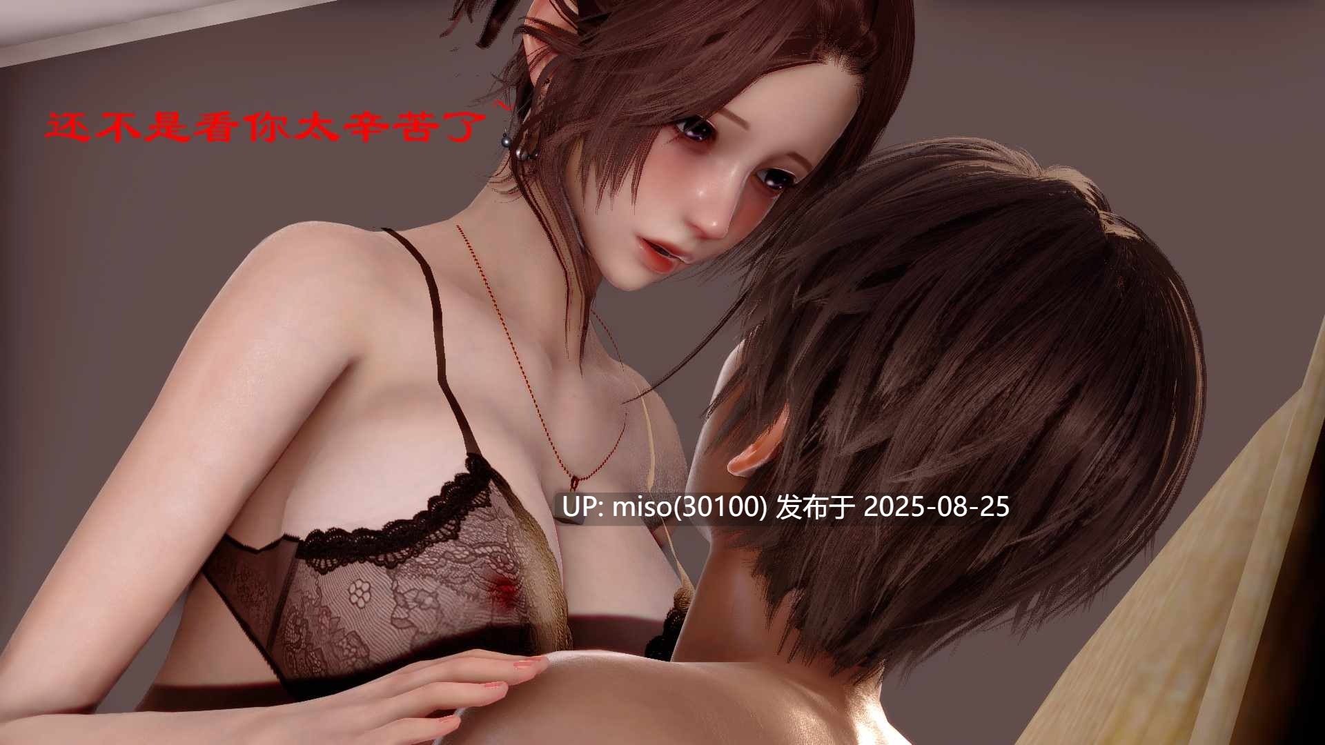 [流星] 短篇：妻-纯爱小剧场-第2张图片-萌站