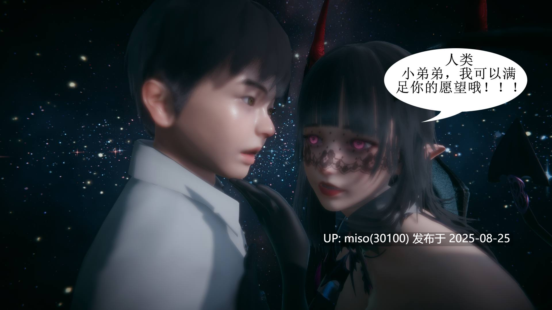 [流星] 短篇：小人物的成长之路-第2张图片-萌站