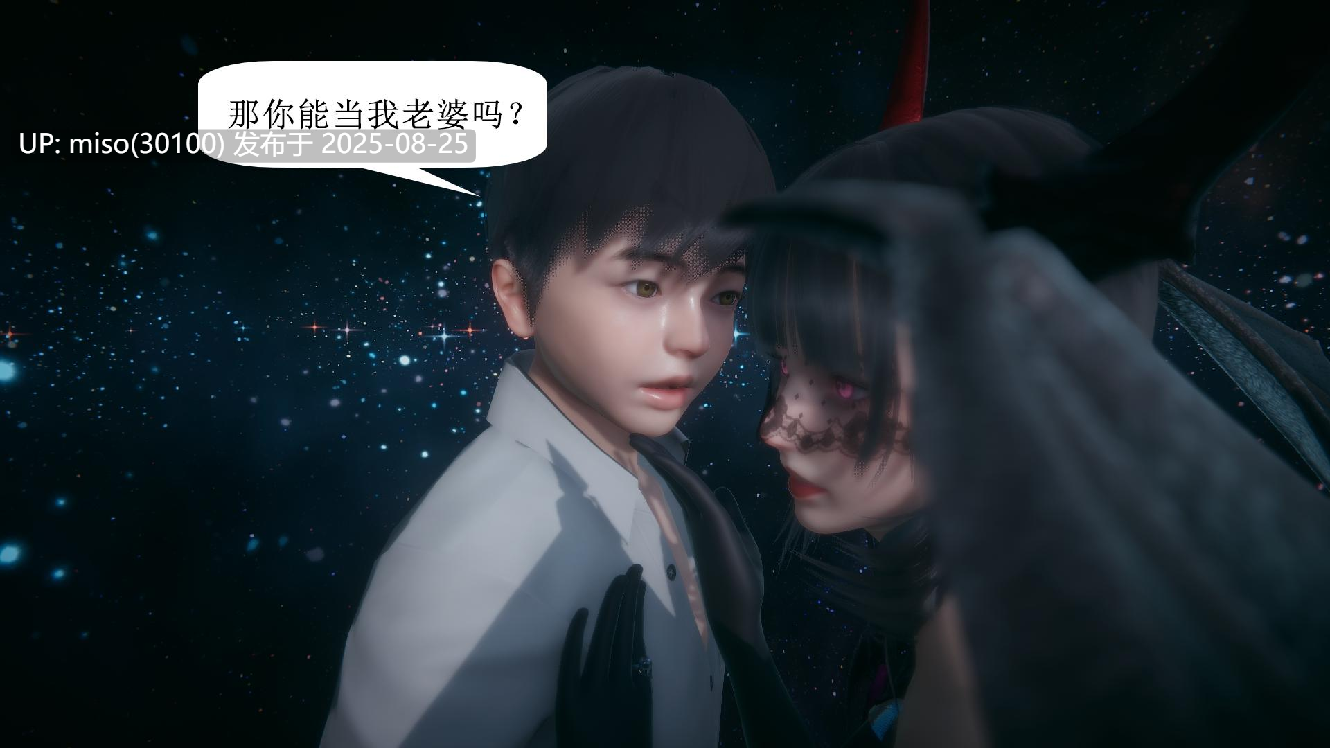 [流星] 短篇：小人物的成长之路-第3张图片-萌站