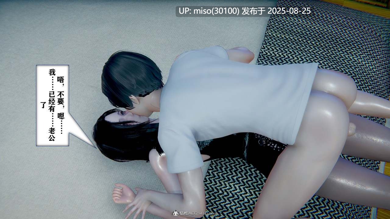[流星] 极品人妻韩雪1-2-第11张图片-萌站