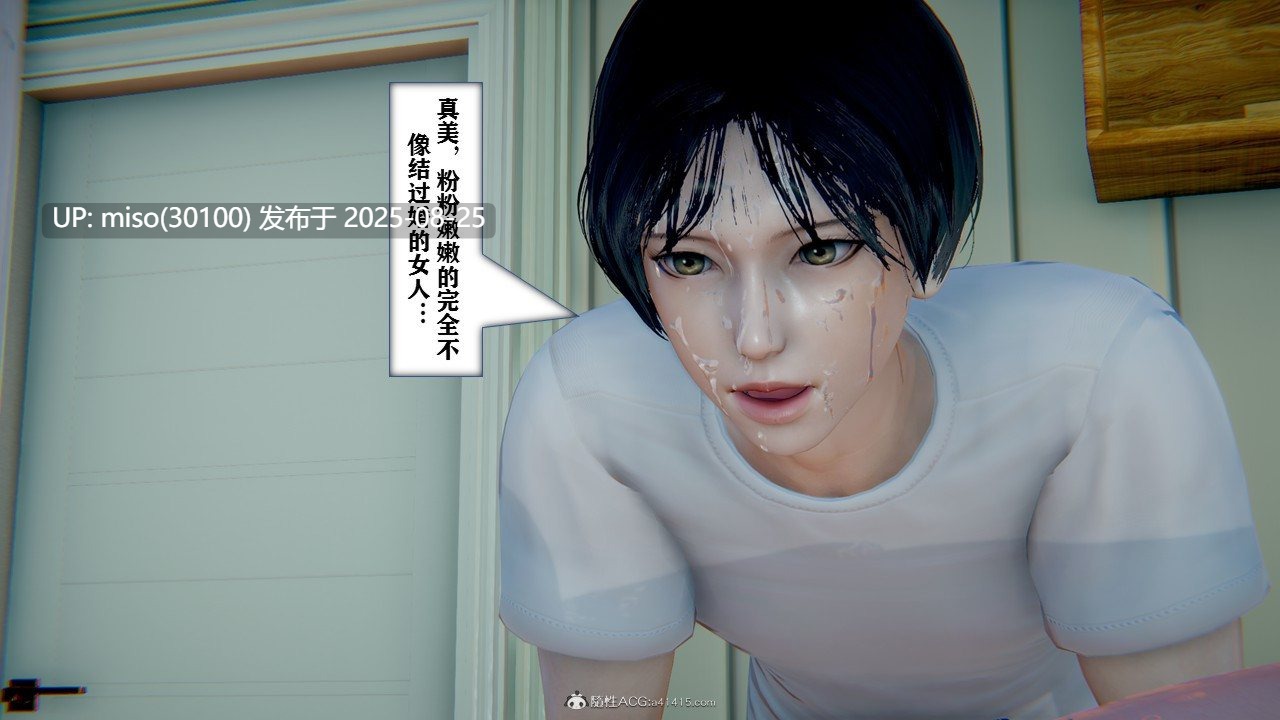 [流星] 极品人妻韩雪1-2-第15张图片-萌站