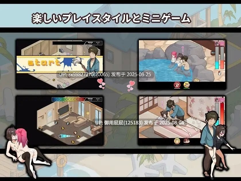 更新【日式SLG/动态/官中】蘑菇岛打工日记 ～客房的秘密【954M】更新UBG修复-第4张图片-萌站