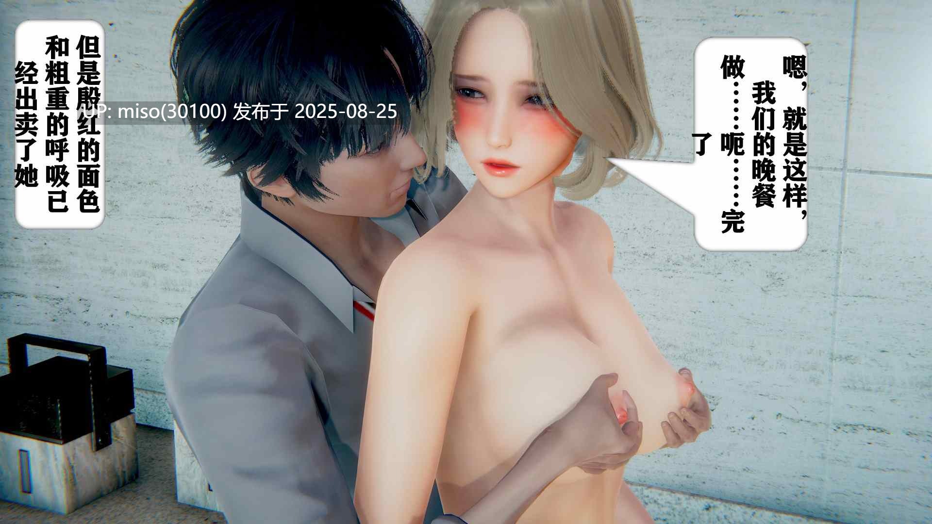 [流星] 世界调制模式1-4+周六篇1-2-第2张图片-萌站