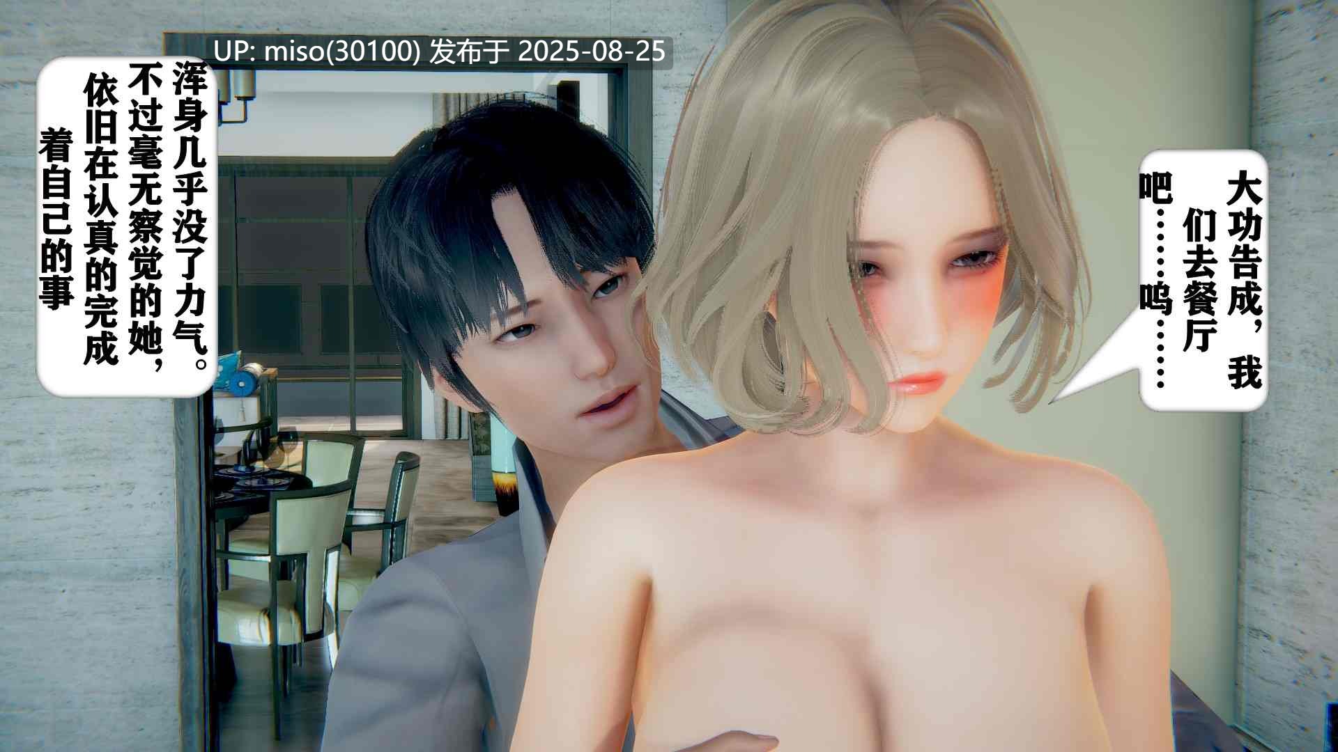 [流星] 世界调制模式1-4+周六篇1-2-第5张图片-萌站