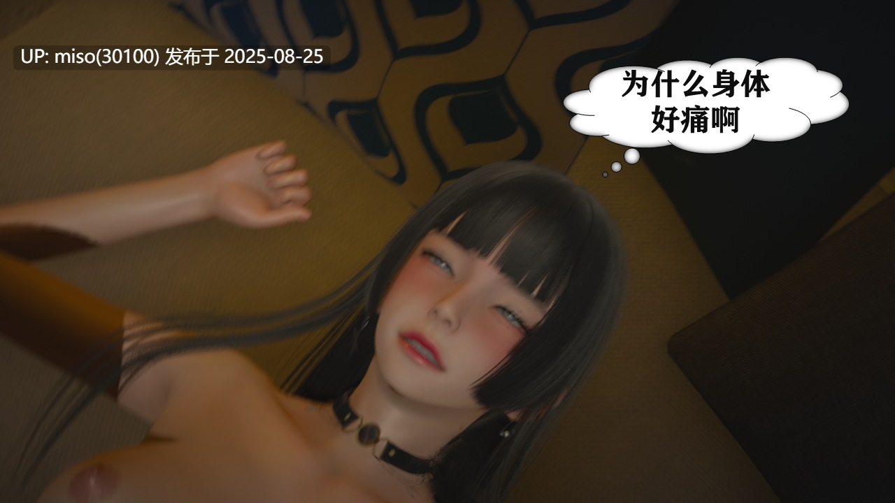 [流星] 手机囚笼1-4-第5张图片-萌站