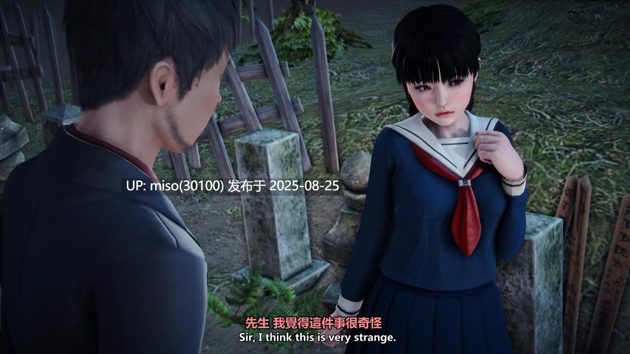 悪い女！最後の日1-4-第7张图片-萌站