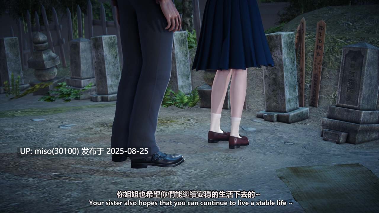 悪い女！最後の日1-4-第10张图片-萌站