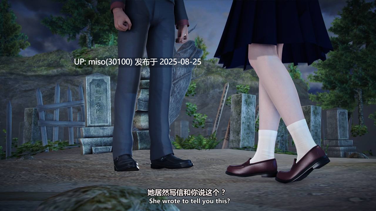 悪い女！最後の日1-4-第11张图片-萌站