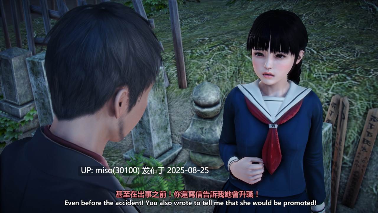 悪い女！最後の日1-4-第12张图片-萌站