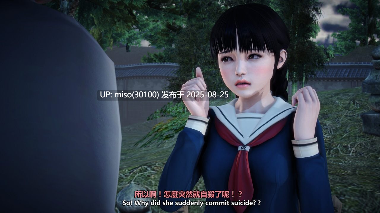 悪い女！最後の日1-4-第13张图片-萌站