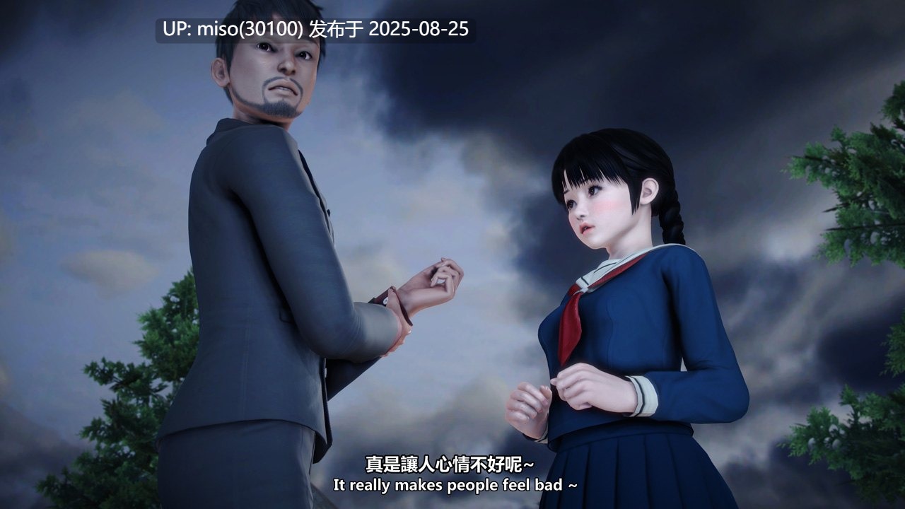 悪い女！最後の日1-4-第14张图片-萌站
