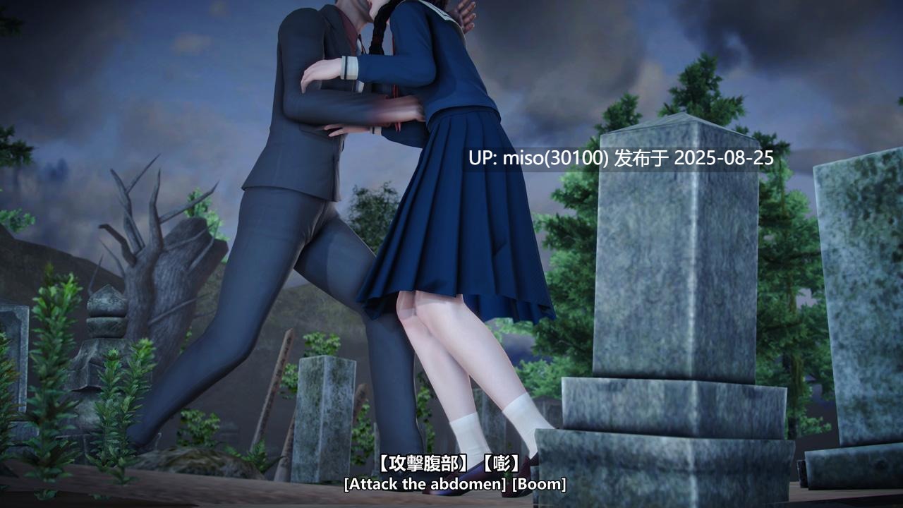 悪い女！最後の日1-4-第15张图片-萌站