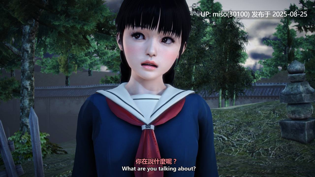 悪い女！最後の日1-4-第16张图片-萌站
