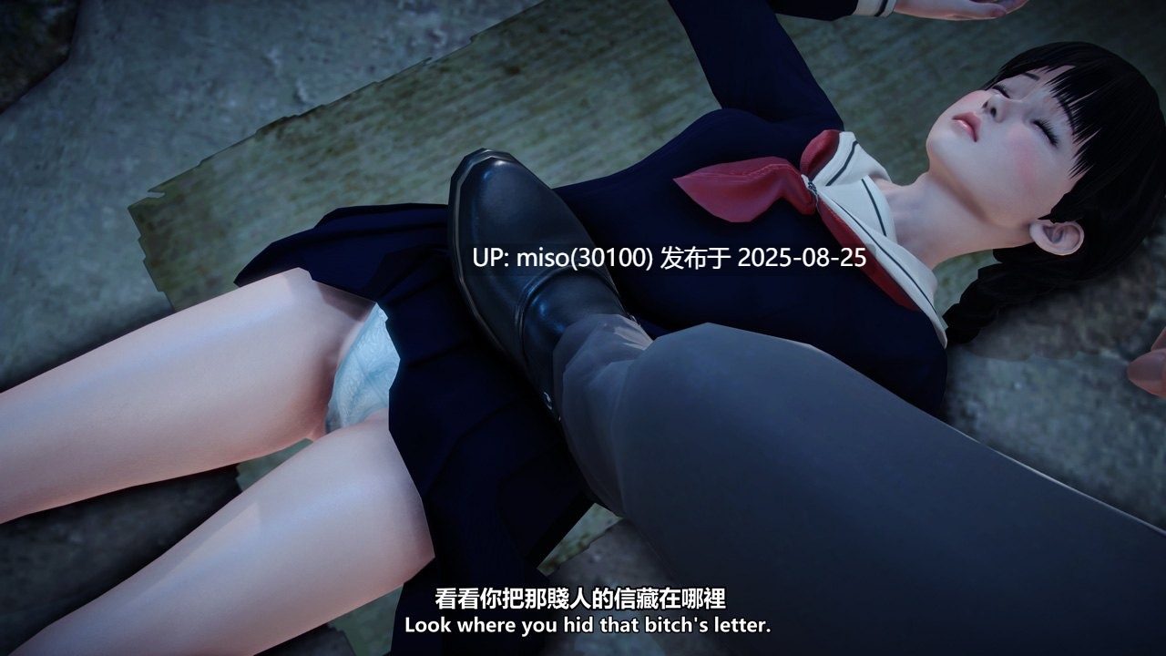 悪い女！最後の日1-4-第18张图片-萌站