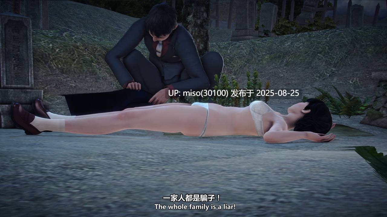 悪い女！最後の日1-4-第20张图片-萌站