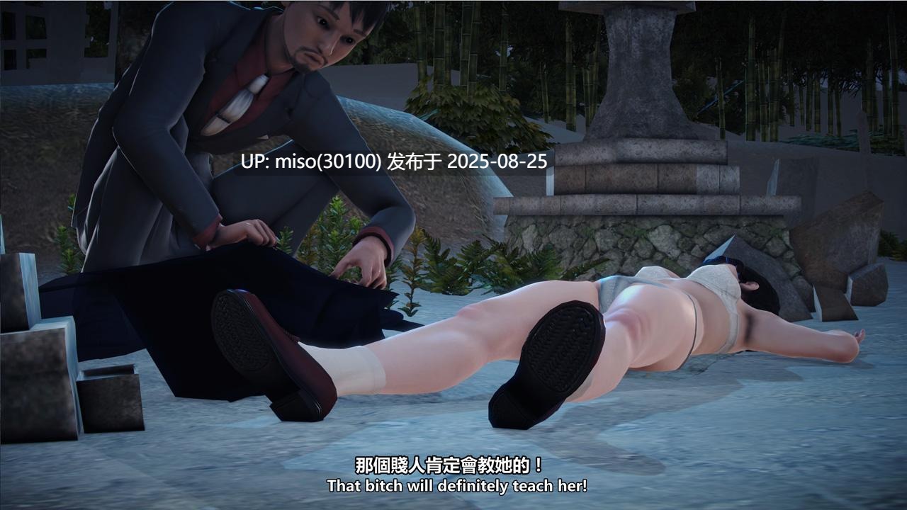 悪い女！最後の日1-4-第22张图片-萌站