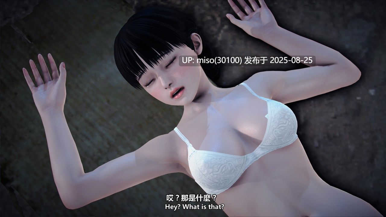 悪い女！最後の日1-4-第23张图片-萌站