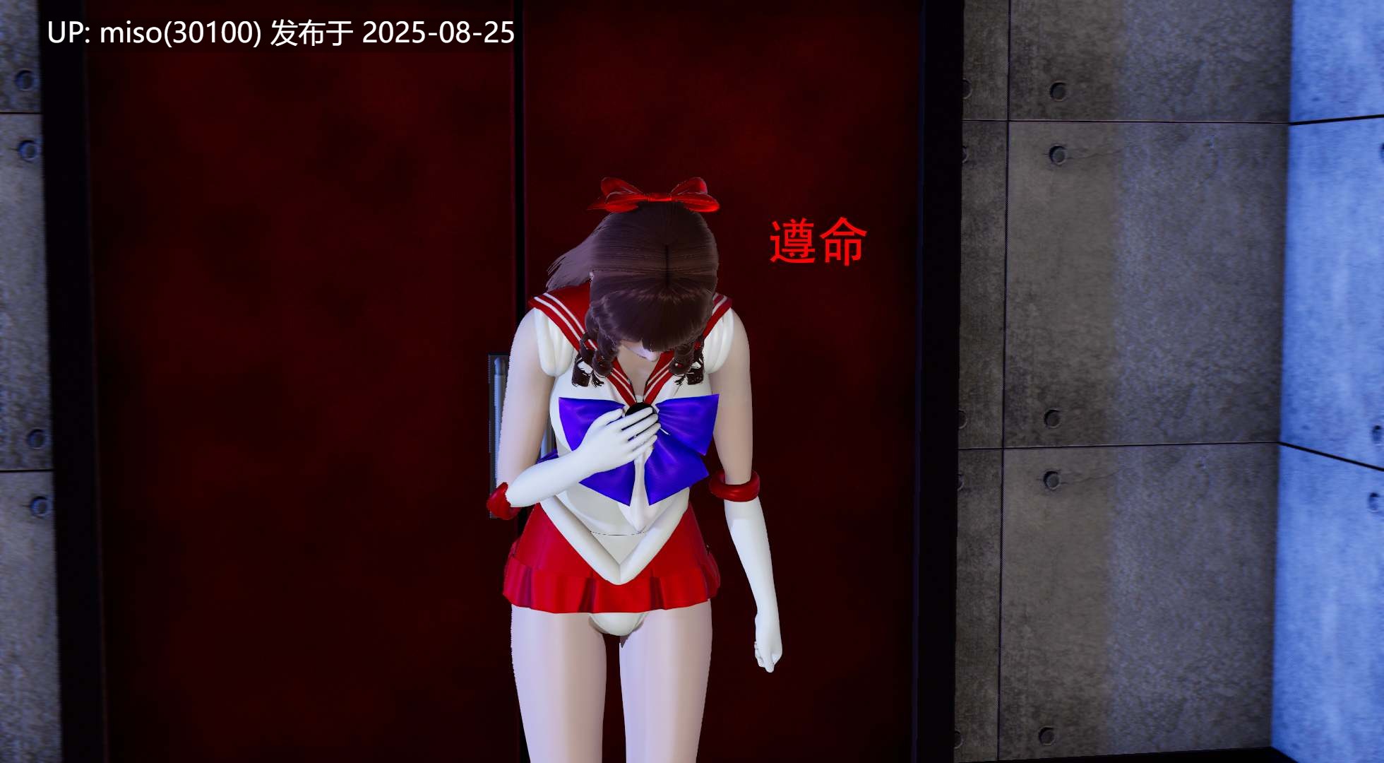美少女战士水星插画-第14张图片-萌站