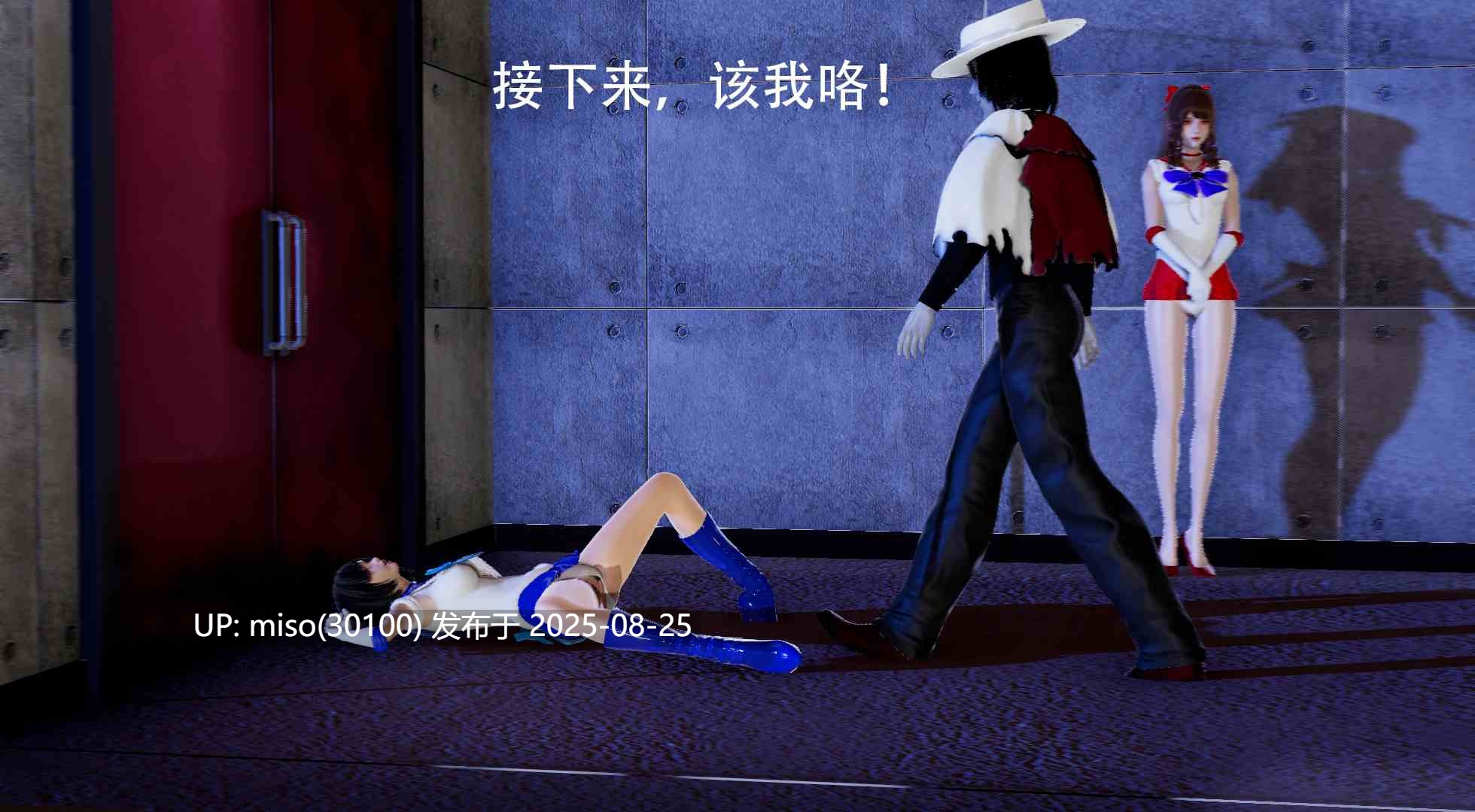 美少女战士水星插画-第15张图片-萌站