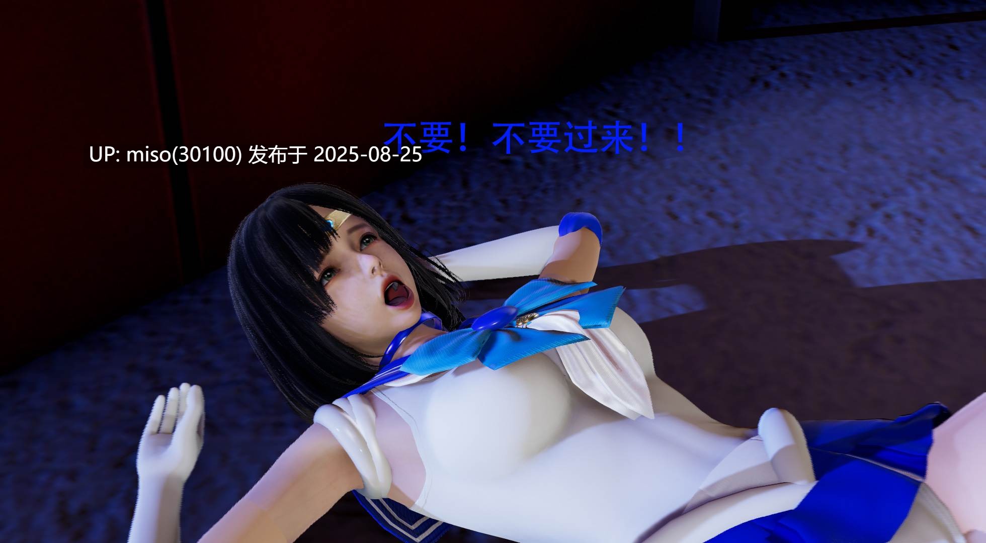 美少女战士水星插画-第16张图片-萌站