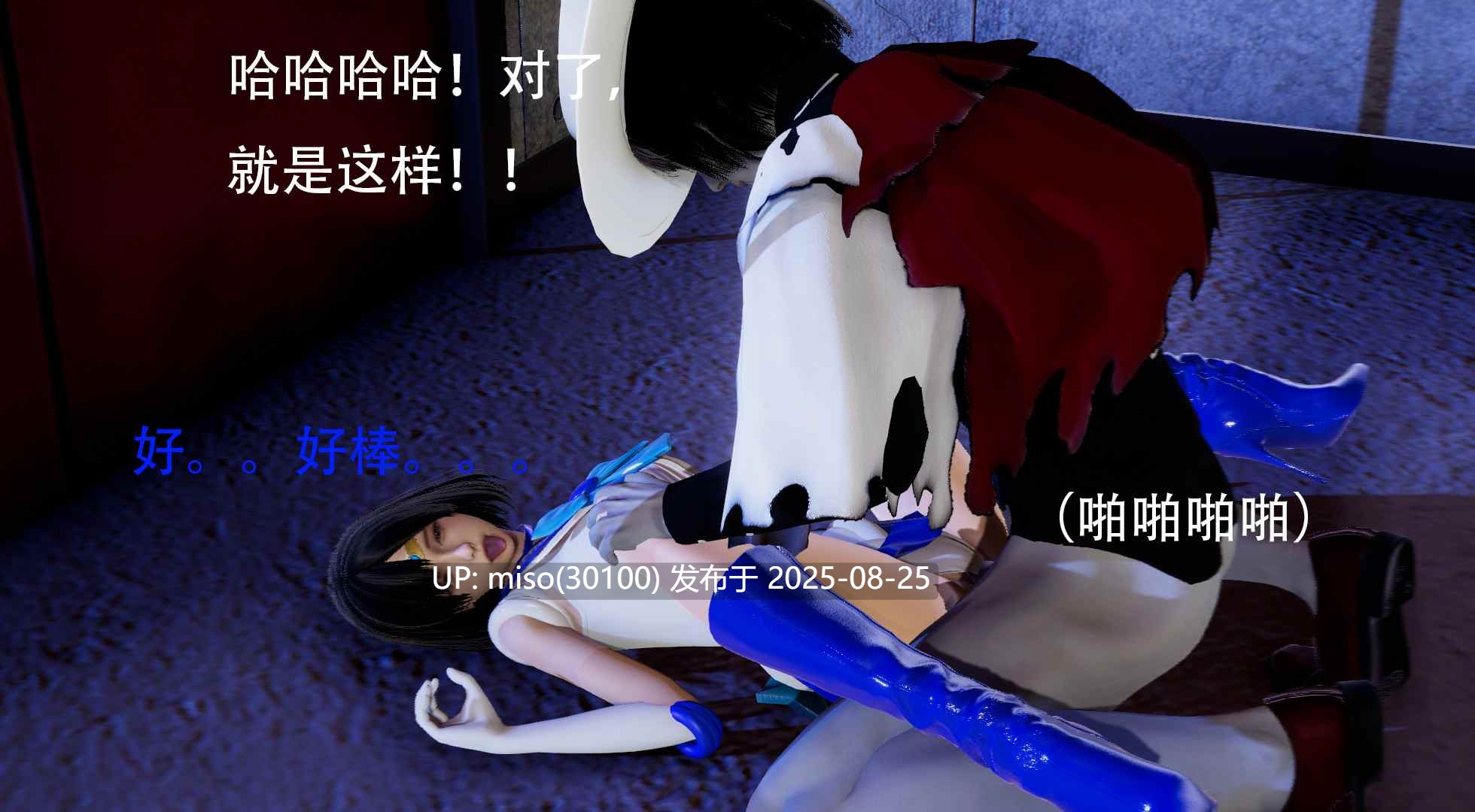 美少女战士水星插画-第19张图片-萌站