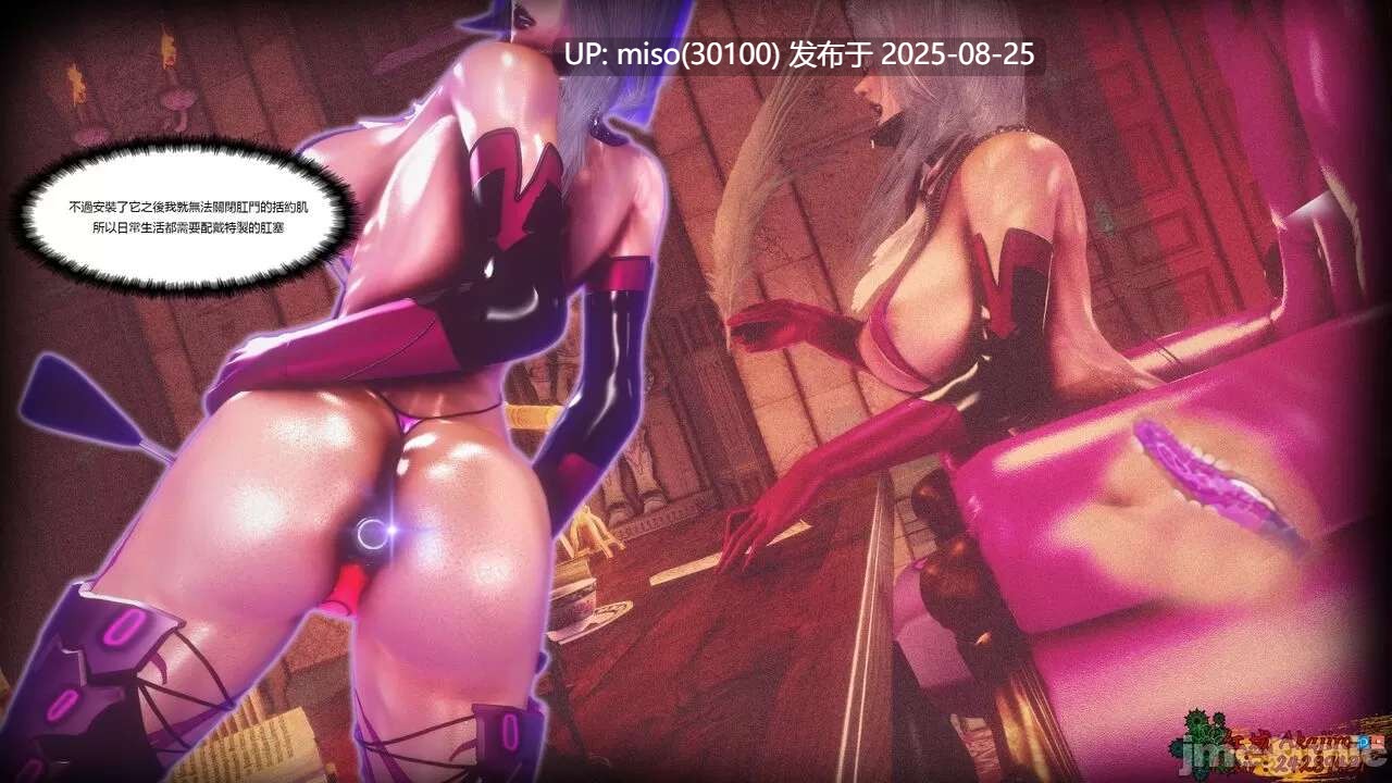 妖蟲寄生-RE 外传  魔劍入侵1-3（完）-第3张图片-萌站