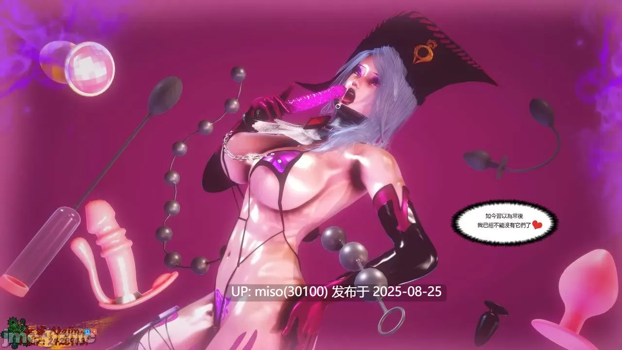 妖蟲寄生-RE 外传  魔劍入侵1-3（完）-第5张图片-萌站