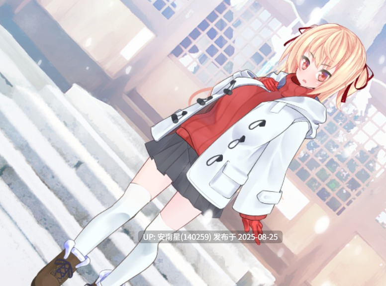 [RPG/PC/AI汉化]和内莉露的寒假 ～与留学生共度的秘密一周～-第4张图片-萌站