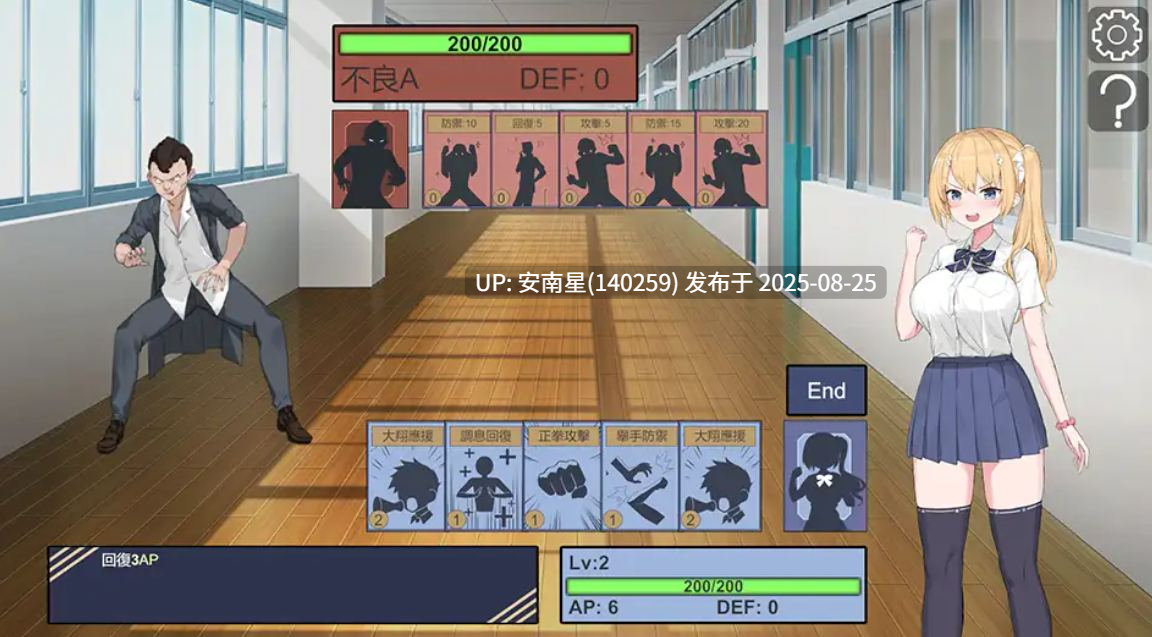 [卡牌SLG/PC/官中] 這個美少女太危險了吧?V1.03-第2张图片-萌站