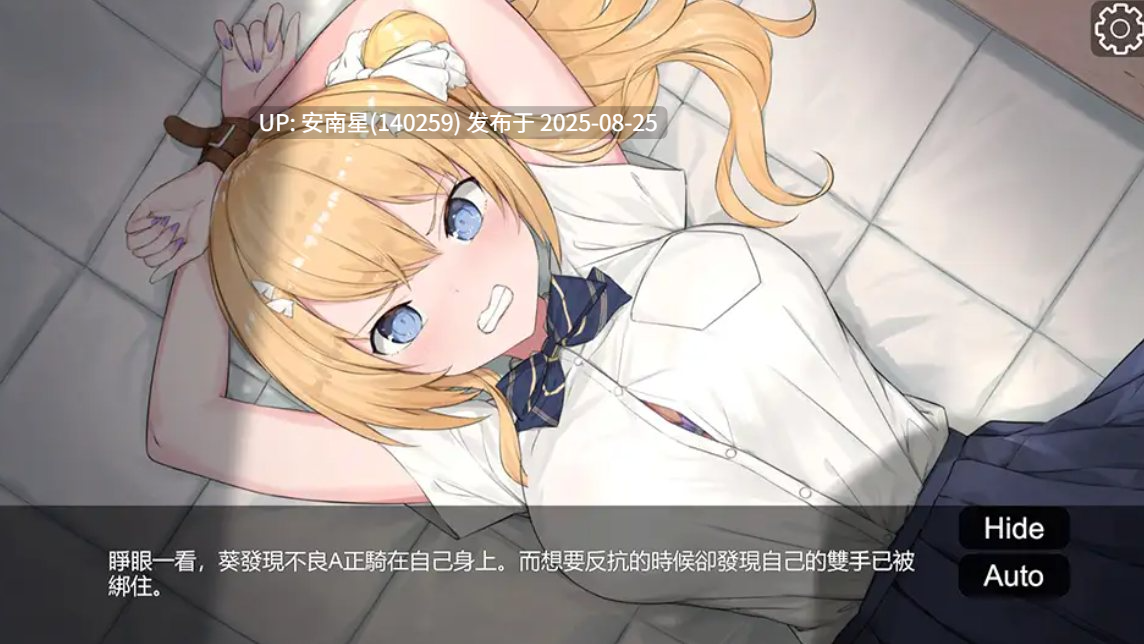 [卡牌SLG/PC/官中] 這個美少女太危險了吧?V1.03-第4张图片-萌站