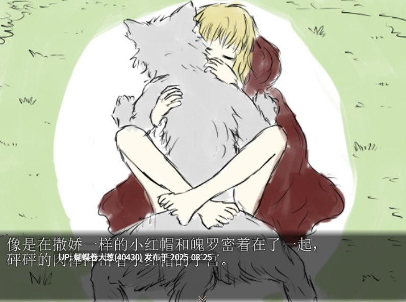 [色情人外娘][爆款神作暗黑童话黄油][爱丽丝爱丽丝爱丽丝...]黑魂童话世界blacksoulsSTEAM官方[官中版本][注意链接内文件区别][度盘]