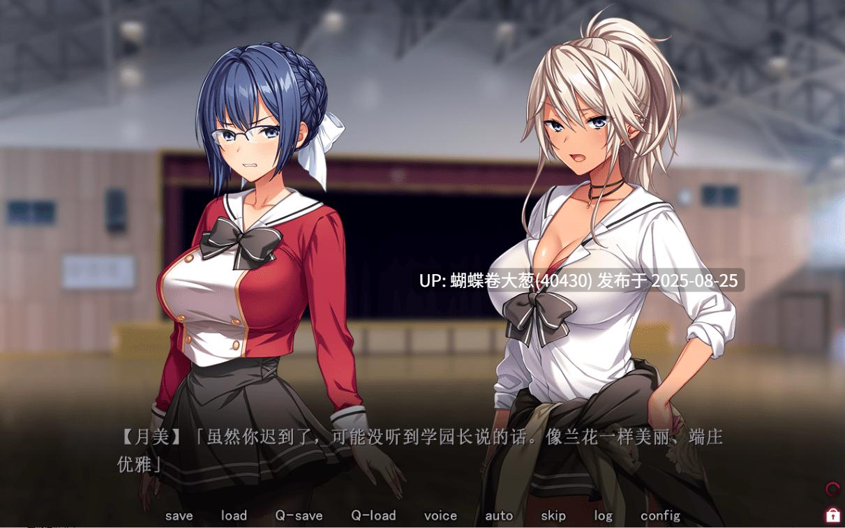 [爆款色情黄油神作][高傲女巨根调教征服][情趣制服性爱堕落] 圣奴隶学园 聖奴隷学園2 AI智能汉化版 [百度]-第6张图片-萌站