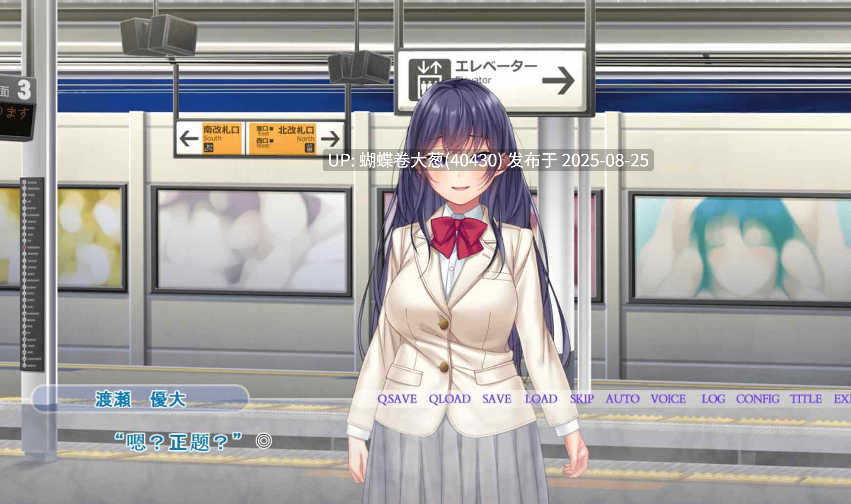 AZkrkr[离家少女调教征服堕落][耻辱快感淫乱][潮喷失神阿黑颜]家出少女・高邑緋雪の秘蜜 ～恥辱にまみれ快楽墜ちさせられていく彼女の純愛[百度1.81g]安卓KRKR [注意链接内文件区别]-第5张图片-萌站