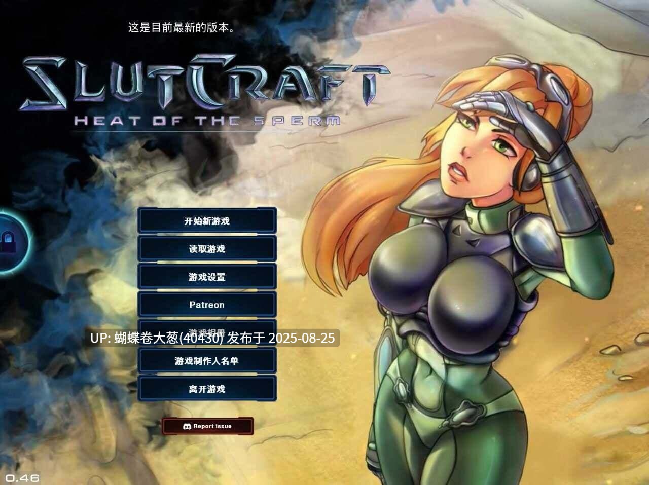 [AZ][星际色情][调教催情][淫荡发情][异种无码]星际碧池：燥热的精子SlutCraft Heat of the Sperm  官方中文步兵版 [3.07G][注意链接内文件]-第6张图片-萌站