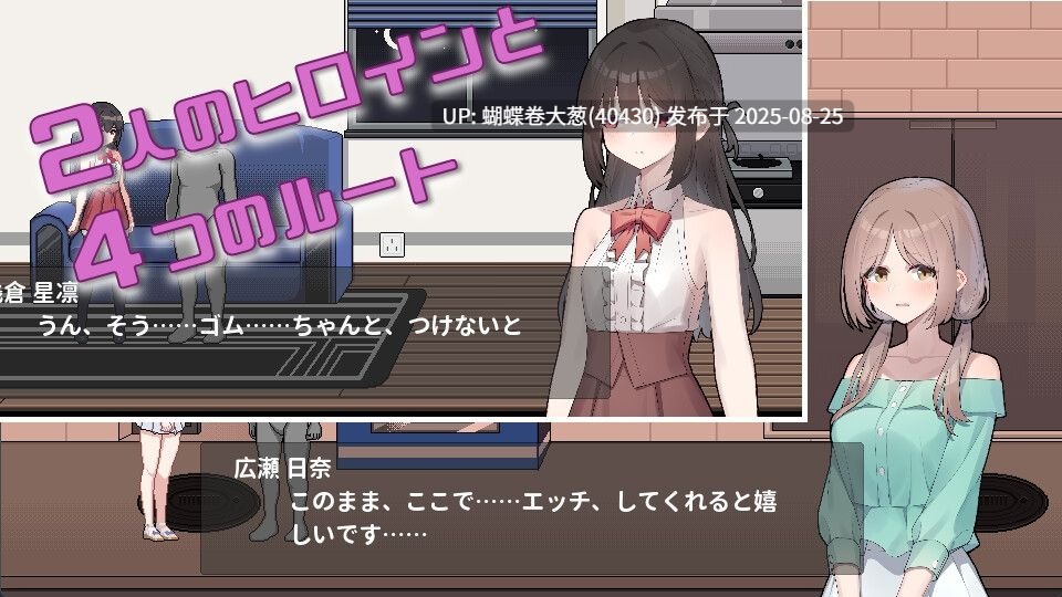 [收留冷淡少女][官中步兵][动态像素]我这个身负债务地狱的人拾起了一个听话的离家出走的 官方中文版+存档 [CV650M多空BD]-第4张图片-萌站