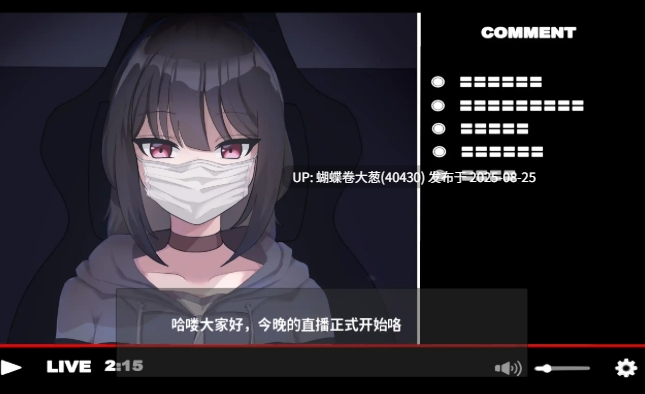 [收留冷淡少女][官中步兵][动态像素]我这个身负债务地狱的人拾起了一个听话的离家出走的 官方中文版+存档 [CV650M多空BD]-第6张图片-萌站