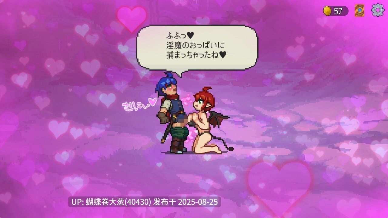 [魅魔后宫][魔物娘逆推][像素动态]魅魔之森~我被魔物娘包围了サキュバスの森~モンスター娘達とのゲーム [350M][百度]-第3张图片-萌站