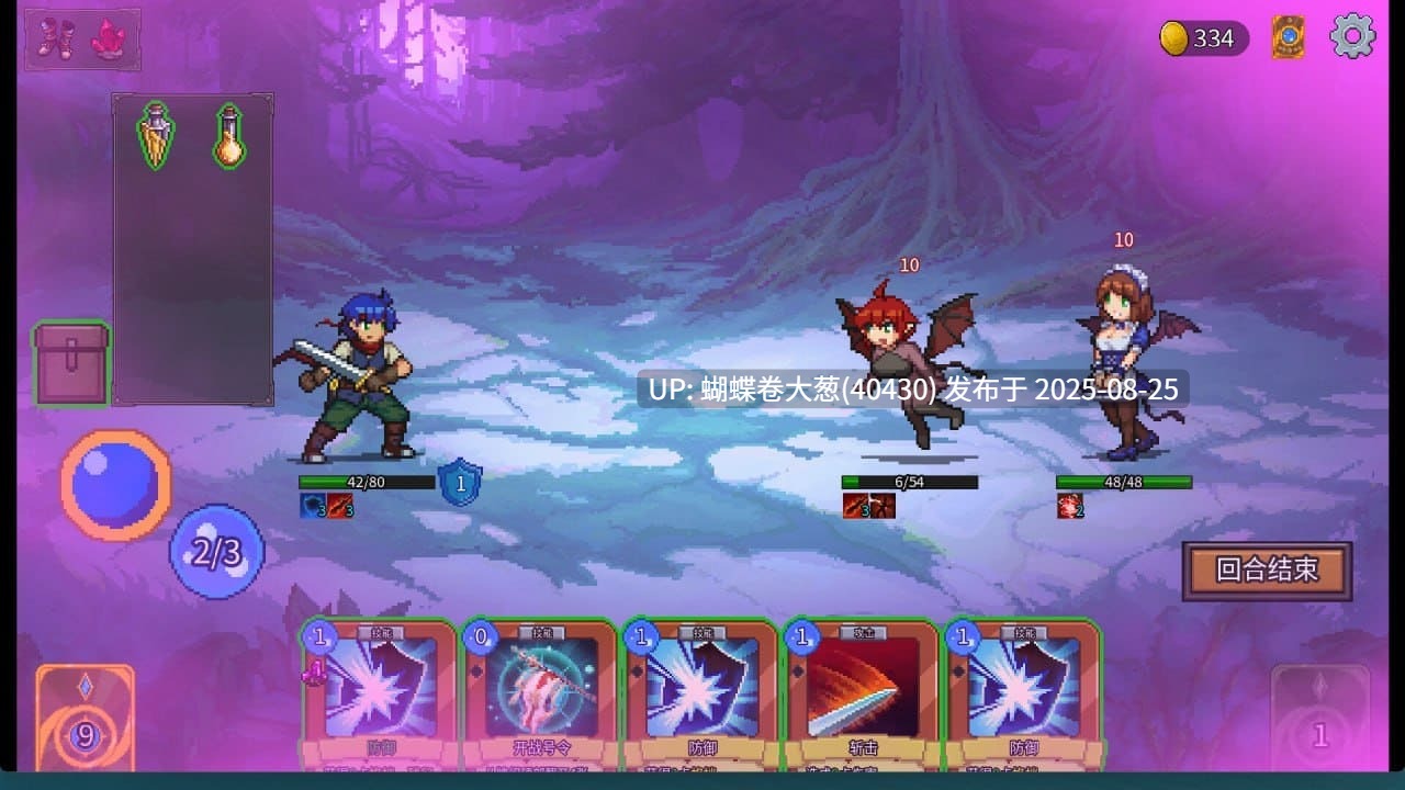 [魅魔后宫][魔物娘逆推][像素动态]魅魔之森~我被魔物娘包围了サキュバスの森~モンスター娘達とのゲーム [350M][百度]-第4张图片-萌站