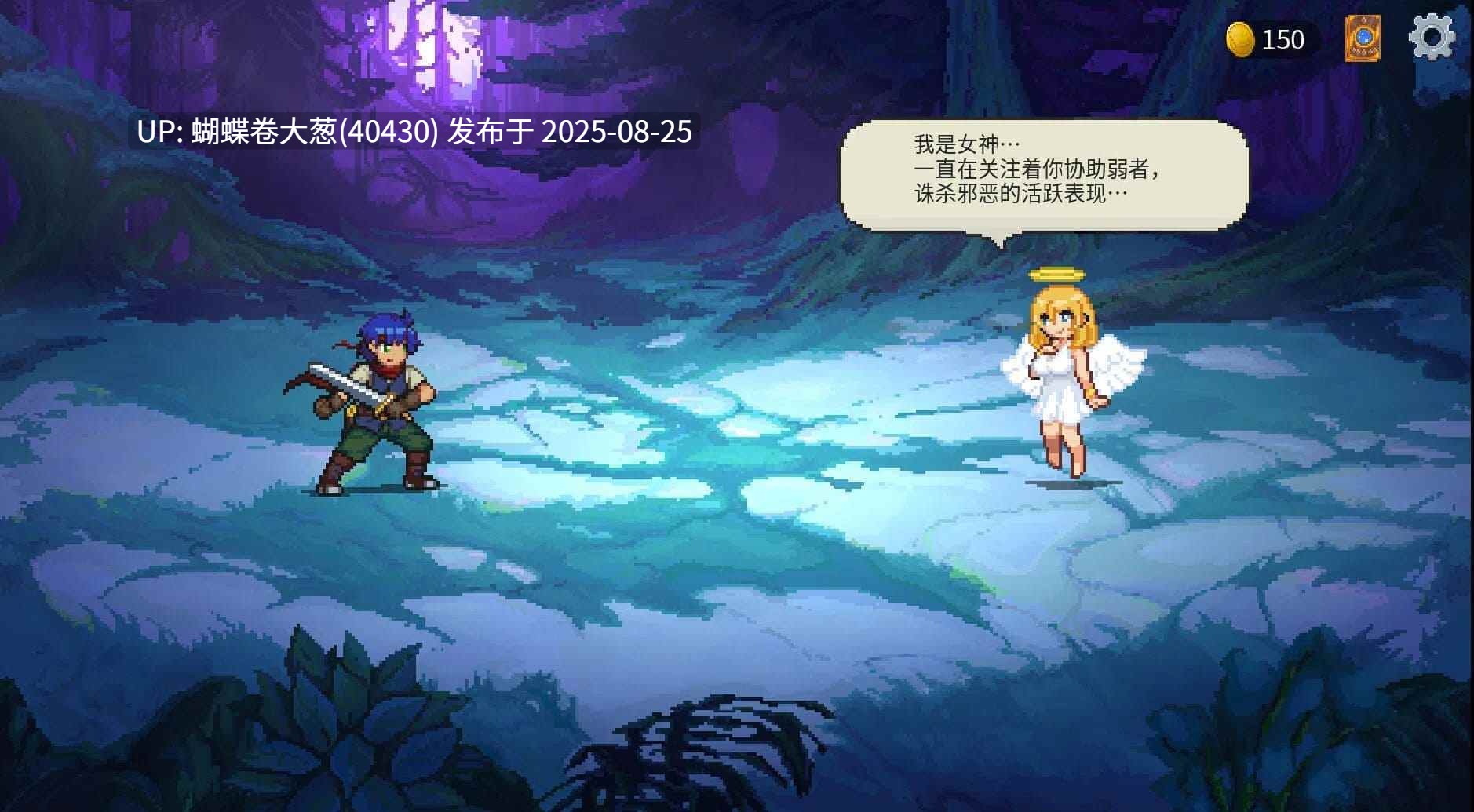 [魅魔后宫][魔物娘逆推][像素动态]魅魔之森~我被魔物娘包围了サキュバスの森~モンスター娘達とのゲーム [350M][百度]-第6张图片-萌站