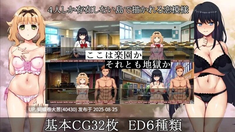 [发情堕落][母猪阿黑颜调教][全CV无码精美CG]背德的四重奏Immoral Quartet ～4人の性欲が絡み合う、愛と寝取られの物語 官方中文[百度]-第9张图片-萌站