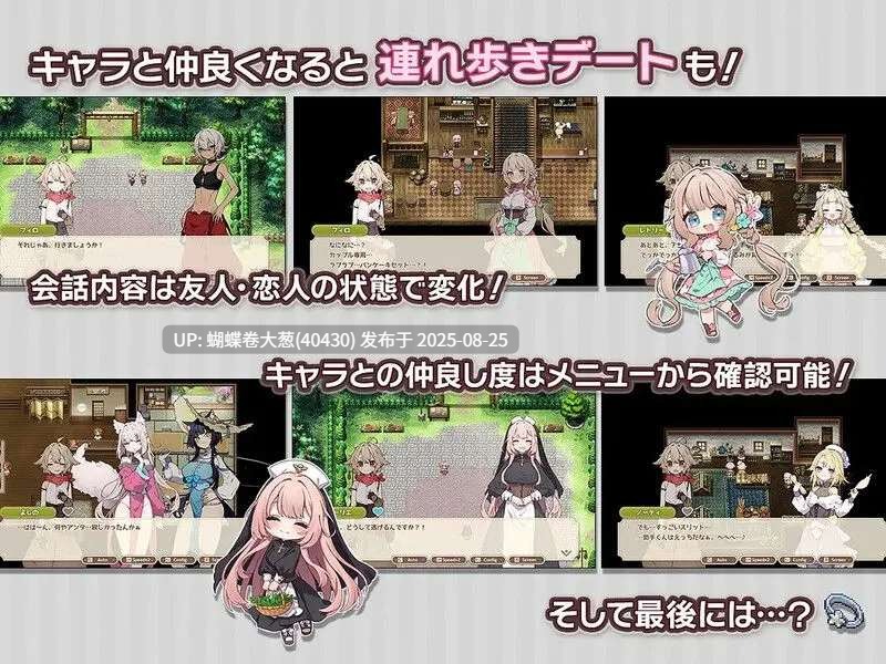 [异世界人外娘后宫][正太X大姐姐情趣性爱][发情兽娘勾引]フォレスティア～ちいさな町の牧場ライフ～v1.0.4(芙蕾斯蒂亚牧场生活)[注意链接内文件区别][百度]-第5张图片-萌站