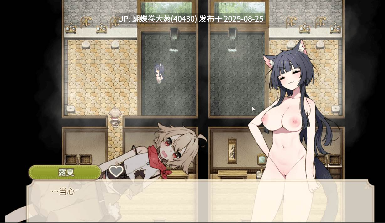 [异世界人外娘后宫][正太X大姐姐情趣性爱][发情兽娘勾引]フォレスティア～ちいさな町の牧場ライフ～v1.0.4(芙蕾斯蒂亚牧场生活)[注意链接内文件区别][百度]-第8张图片-萌站