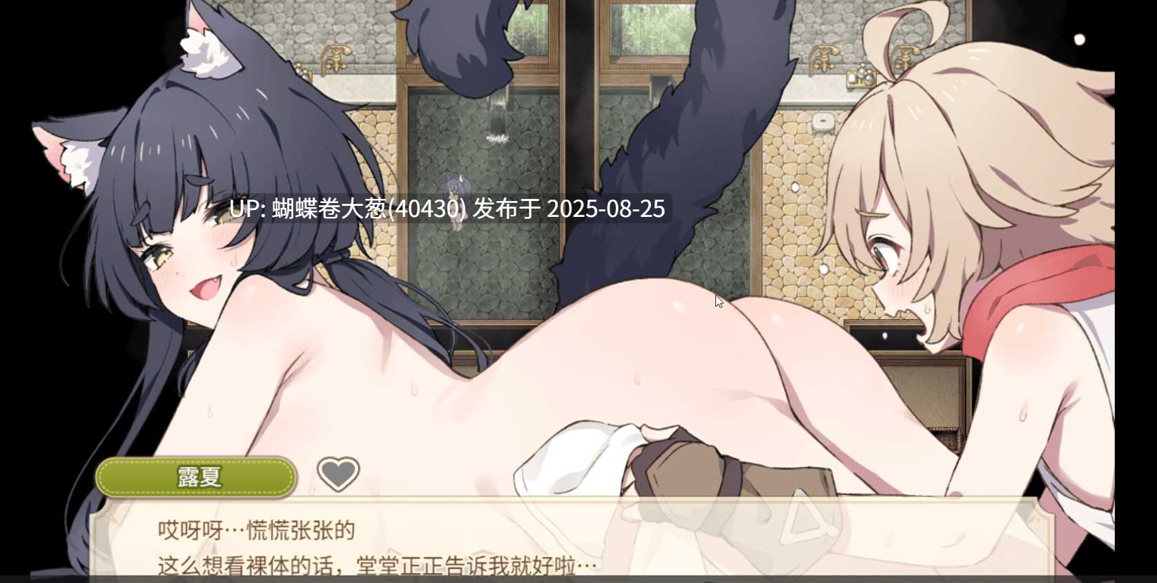 [异世界人外娘后宫][正太X大姐姐情趣性爱][发情兽娘勾引]フォレスティア～ちいさな町の牧場ライフ～v1.0.4(芙蕾斯蒂亚牧场生活)[注意链接内文件区别][百度]-第9张图片-萌站