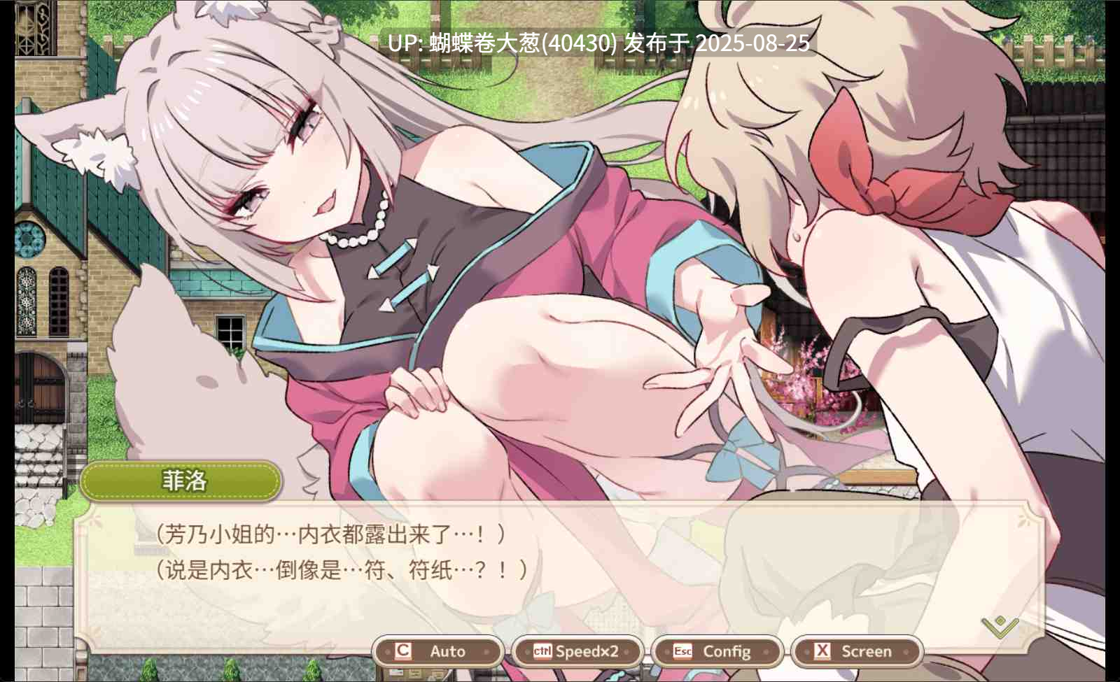 [异世界人外娘后宫][正太X大姐姐情趣性爱][发情兽娘勾引]フォレスティア～ちいさな町の牧場ライフ～v1.0.4(芙蕾斯蒂亚牧场生活)[注意链接内文件区别][百度]-第10张图片-萌站