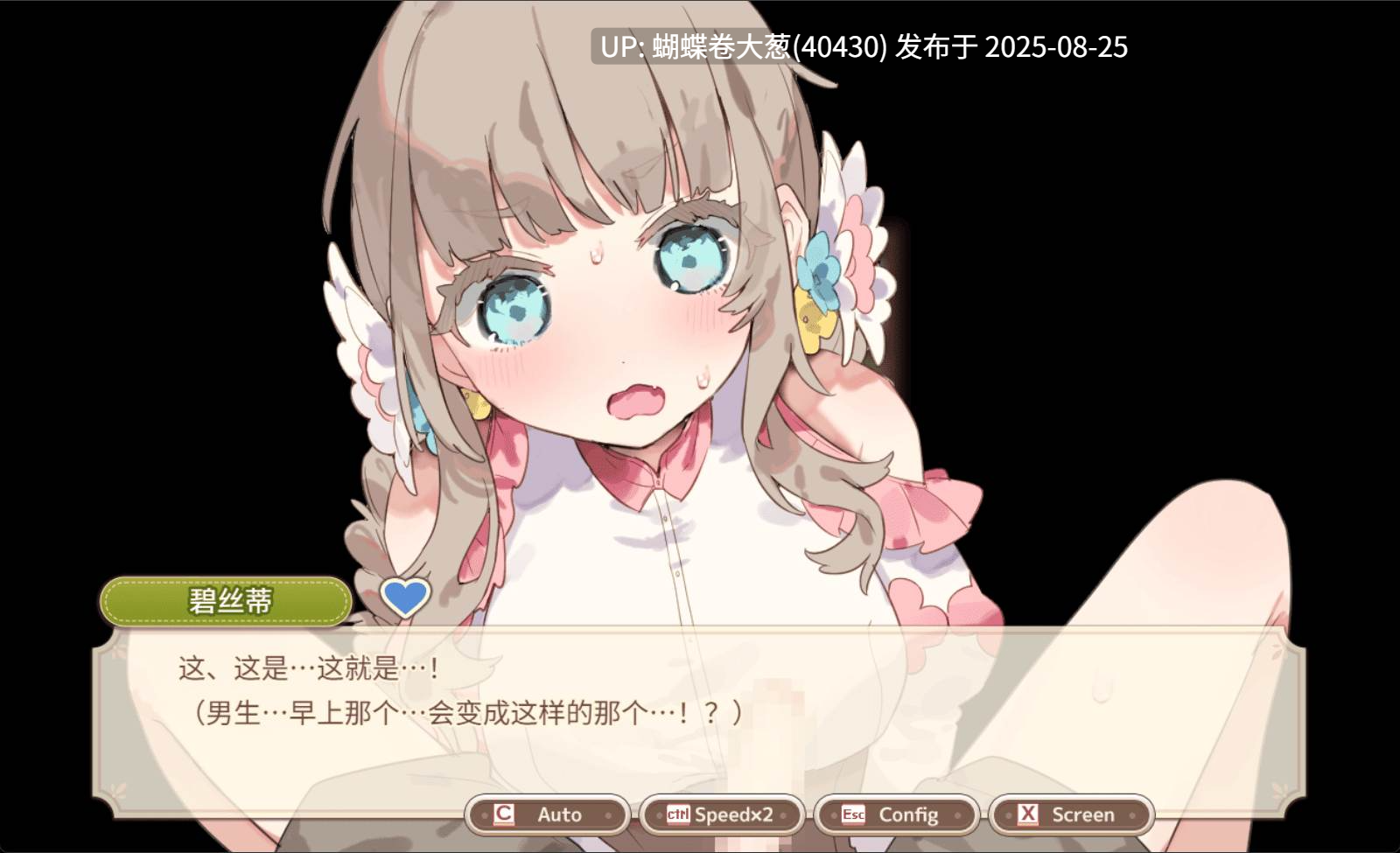[异世界人外娘后宫][正太X大姐姐情趣性爱][发情兽娘勾引]フォレスティア～ちいさな町の牧場ライフ～v1.0.4(芙蕾斯蒂亚牧场生活)[注意链接内文件区别][百度]-第11张图片-萌站