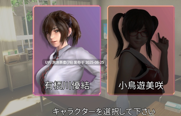 【3D动态互动睡奸SLG】保健室的淫梦~V1.01正式版+提取动画-第3张图片-萌站 【3D动态互动睡奸SLG】保健室的淫梦~V1.01正式版+提取动画-第3张图片-萌站